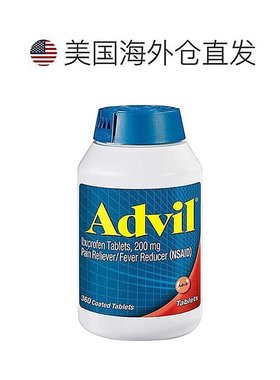 美国直邮Advil布洛芬片痛经缓解流感季酸痛甲流退烧药200mg24粒
