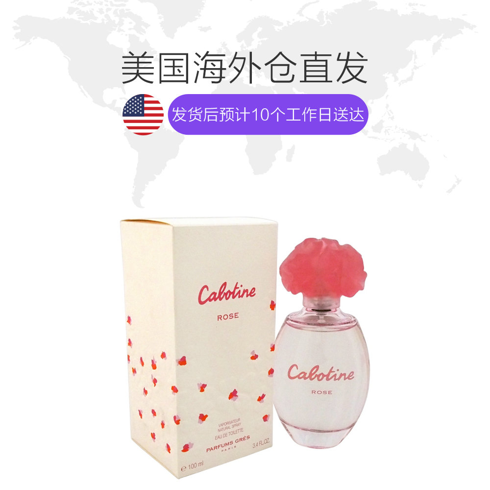 天猫国际美国直购美国直邮gres葛蕾歌宝婷花之精灵女士香水100ml少女花香果香调1