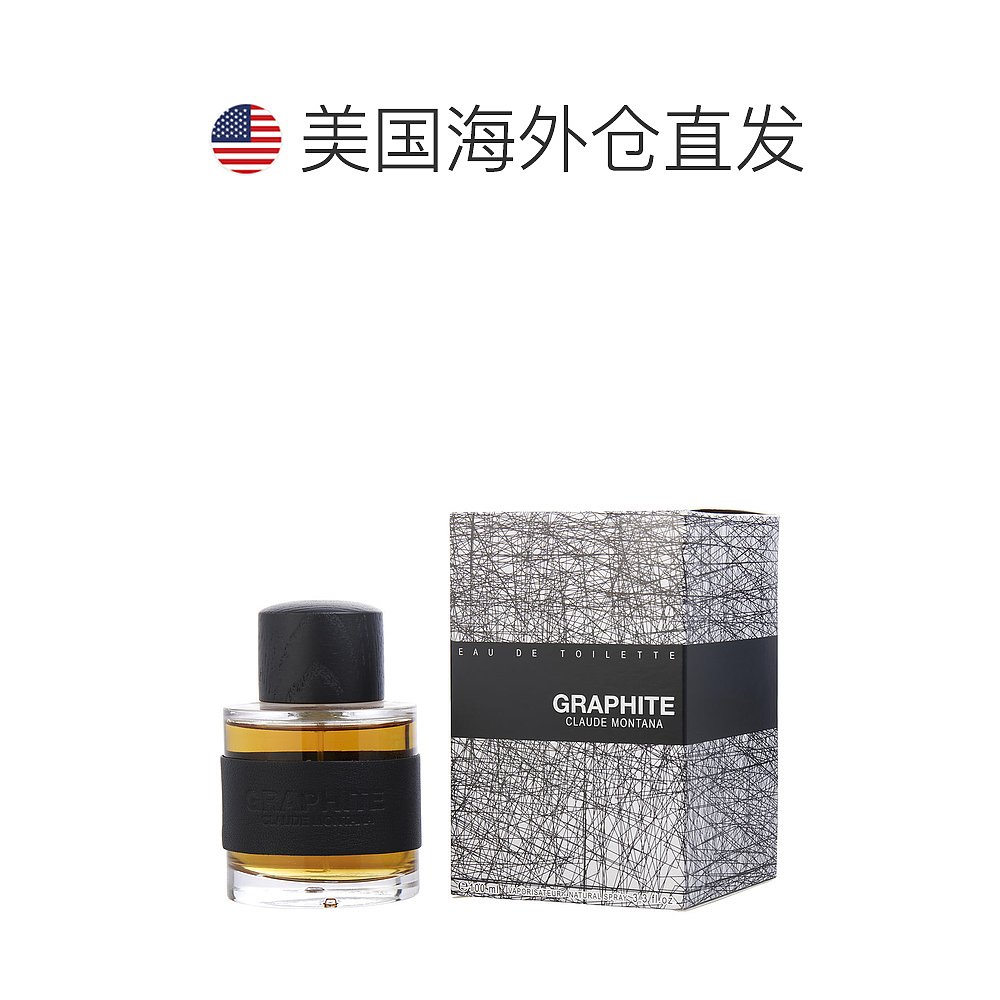 自营｜Montana石墨男士淡香水EDT纯正神奇香气洋溢扑鼻100ml