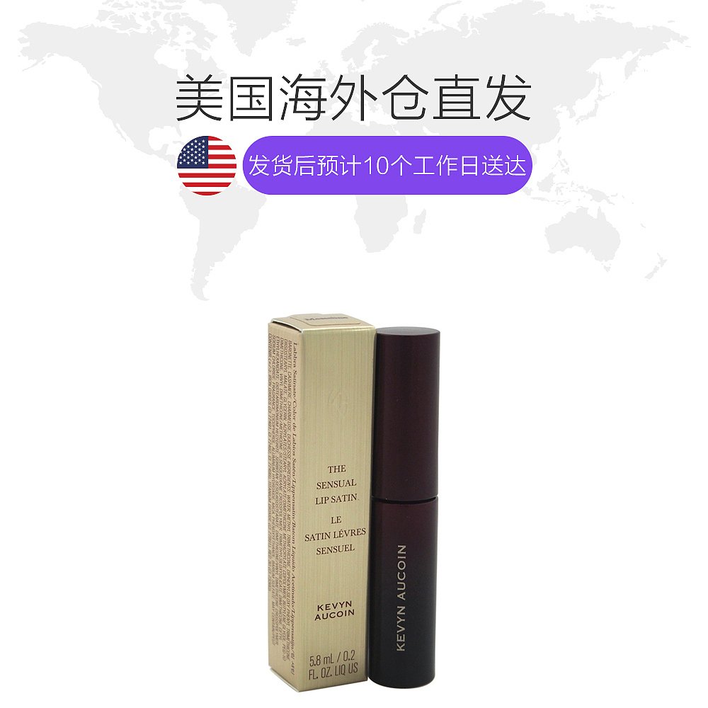 天猫国际美国直购美国直邮kevyn aucoin女士唇蜜唇釉持久保湿不沾杯轻盈持妆6g1