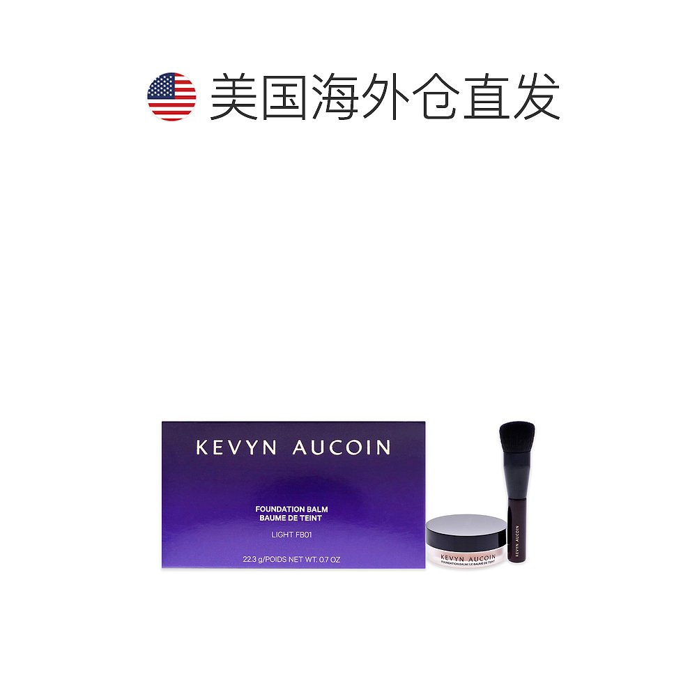 kevyn aucoin微光粉底膏#浅 FB01光滑肌肤抗氧化22.3g-图1