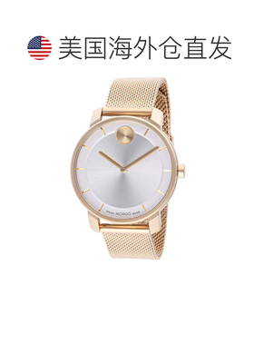 自营Movado Women's Bold Silver Dial Watch - silver 美国奥莱