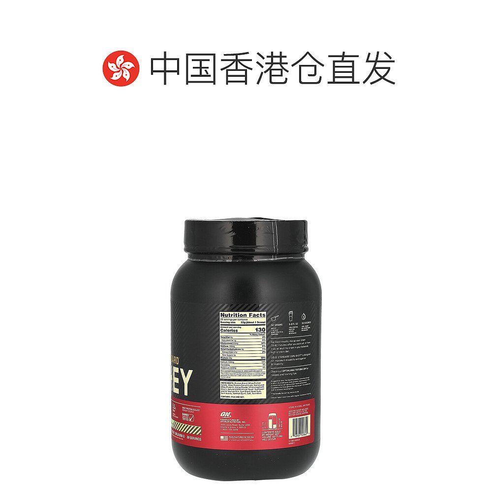 香港直发Optimum Nutrition欧普蒙特全乳清蛋白粉巧克力薄荷896g - 图1