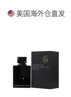 美国直邮armaf阿玛芙男士香水EDT木质香调清新淡雅日常105ml正品