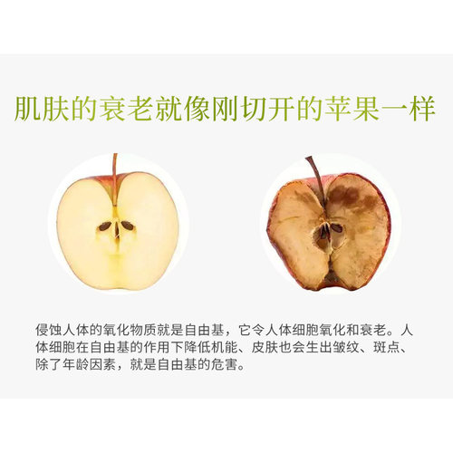 香港直发Jarrow虾青素软凝胶补充营养健康均衡营养滋养肌肤60粒 - 图3
