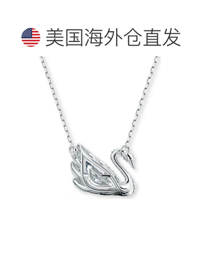 美国直邮swarovski 项链通用施华洛世奇天鹅宝石水晶白天鹅吊坠