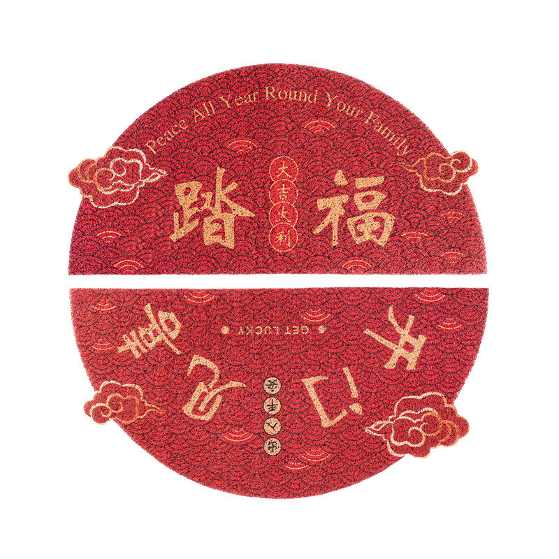 新中式入户门地垫门垫喜庆门口地毯入门红色结婚脚垫进门家用丝圈,淘宝优惠券,粉丝福利购,淘宝优惠卷