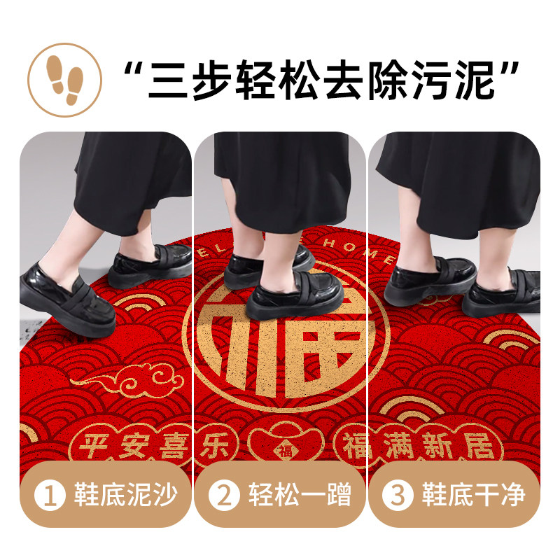 红色半圆入户门丝圈地垫家用大门口防滑可裁剪门垫新款门外脚垫子,淘宝优惠券,粉丝福利购,淘宝优惠卷