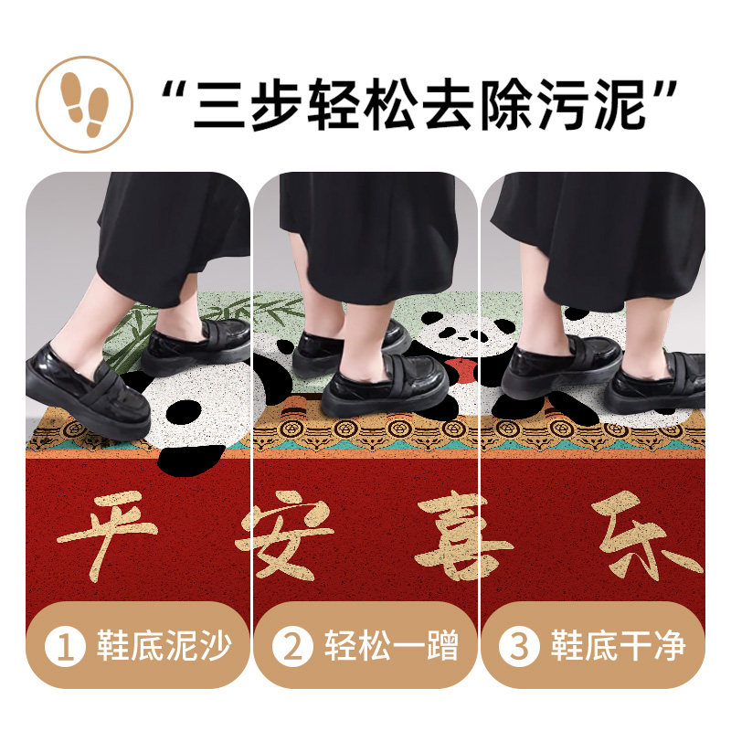 熊猫入户门地垫家用进门丝圈脚垫pvc刮泥蹭土玄关防滑地毯可裁剪,淘宝优惠券,粉丝福利购,淘宝优惠卷