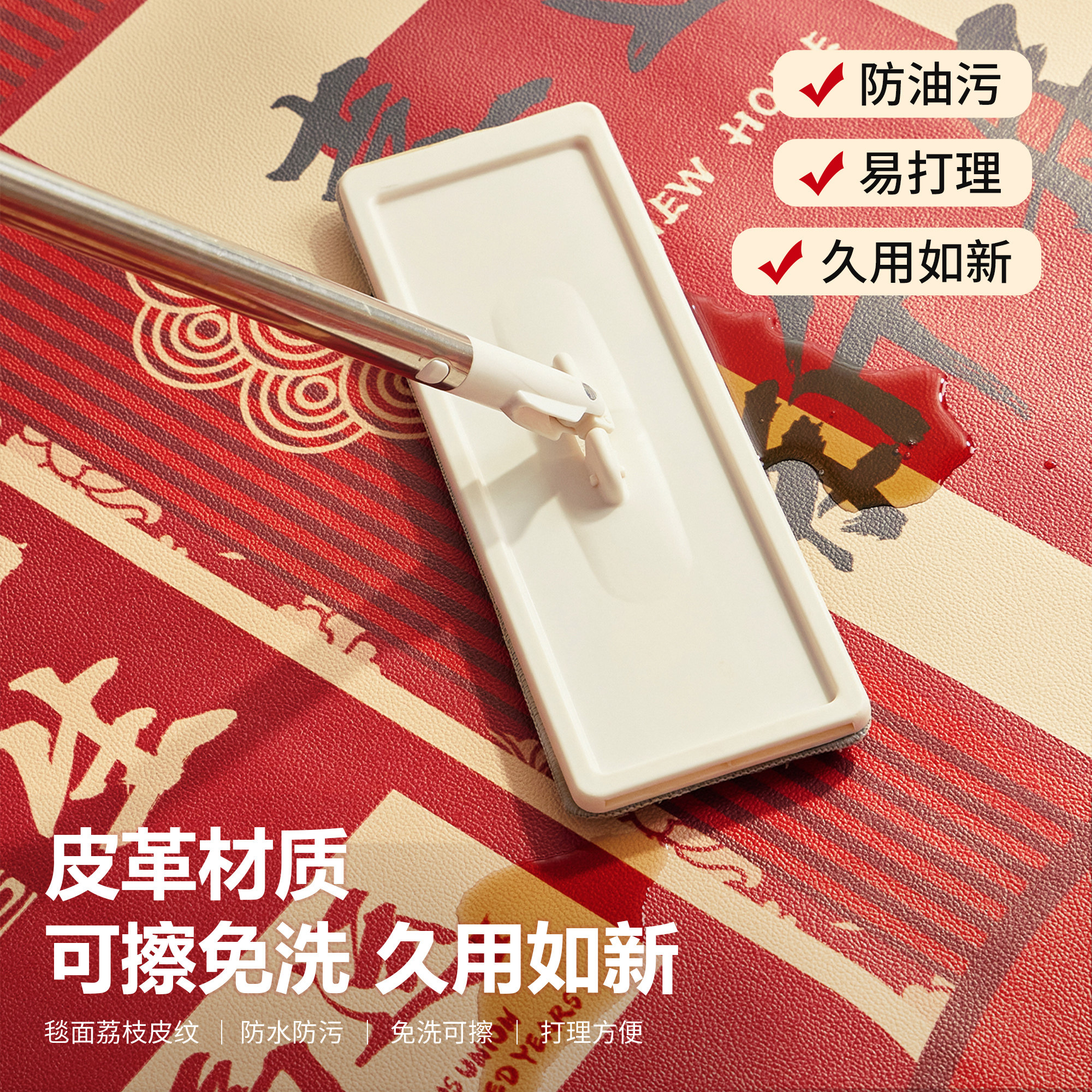 红色卡皮巴拉入户门地垫pvc皮革门口进门门垫可擦免洗防滑脚垫子,淘宝优惠券,粉丝福利购,淘宝优惠卷