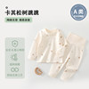 Baby autumn clothes and long pants set pure cotton boneless male and female baby high waist belly protection underwear pajamas bottoming home clothes