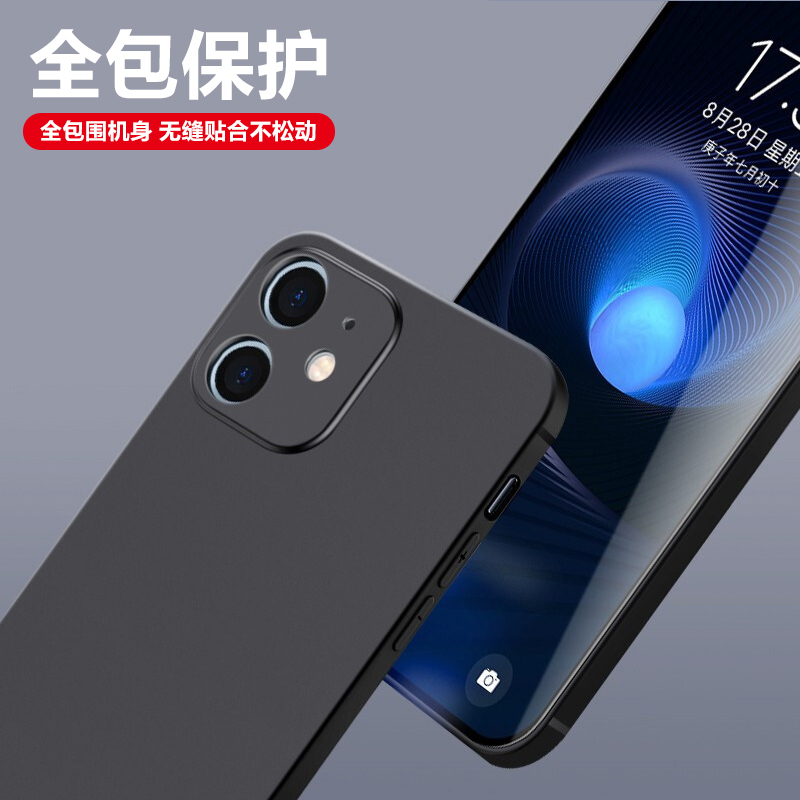 苹果12手机壳iphone14Pro保护套15超薄13promax全包镜头15pro摄像头12pro磨砂软胶pm黑pmax软壳十二mimi男软 - 图0