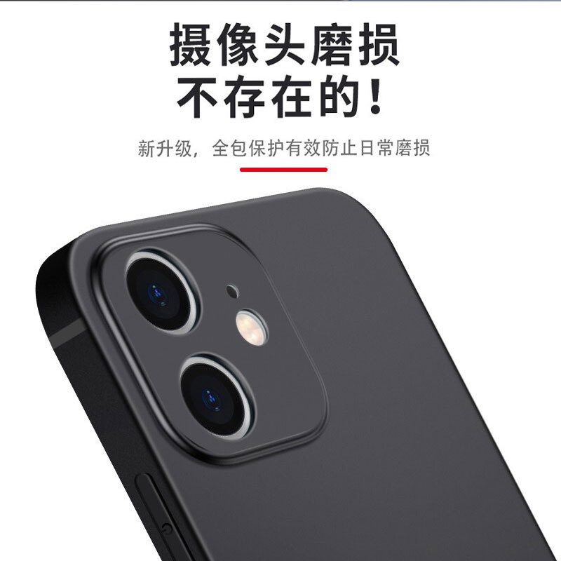 润闰适用于苹果13手机壳iphone13Pro保护套超薄13promax全包镜头新磨砂p软胶pm黑pmax软壳十三mimi - 图2