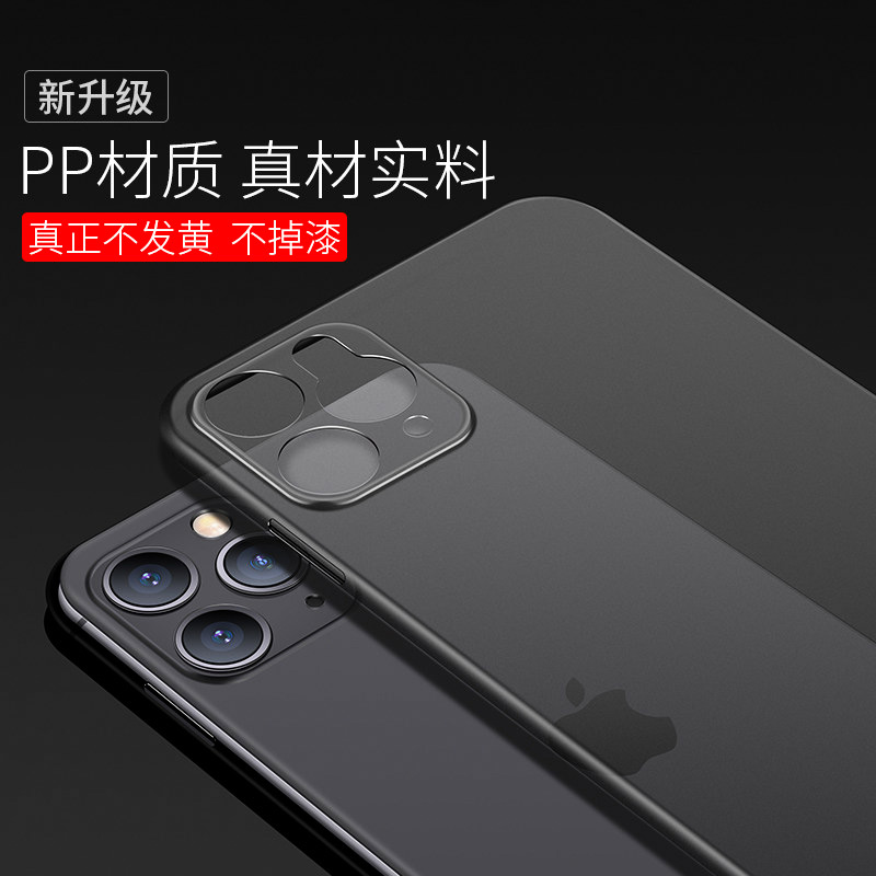 润闰苹果11手机壳iPhone11promax超薄磨砂Pro透明保护套防摔摄像头简约全包男潮牌女11ProMax外壳薄硅胶硬壳 - 图1