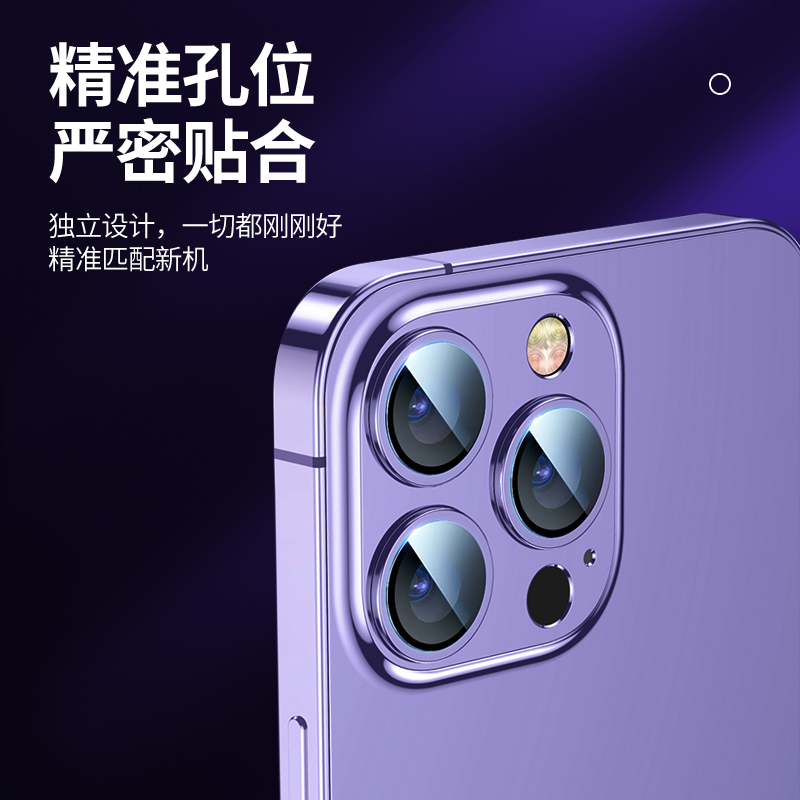 iphone14pro镜头膜苹果14钢化膜14plus手机十四promax新款分体背膜por后置摄像头12保护膜pm相机11适用13贴膜 - 图1