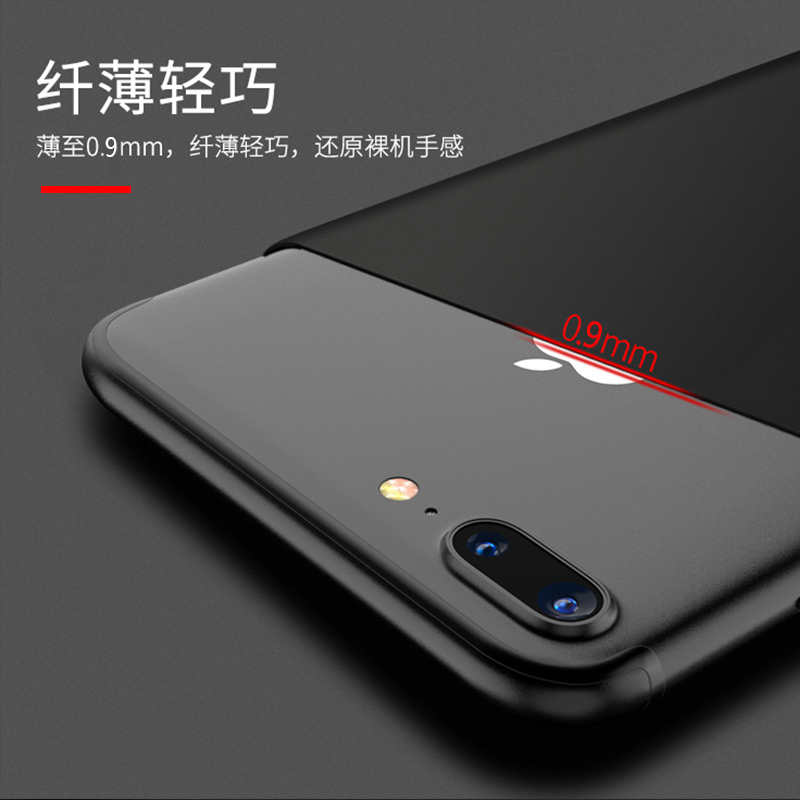 iphone8plus手机壳7硅胶苹果8保护套8p超薄磨砂7plus八全包防摔7p软壳6splus男潮牌黑se2女款6新6p网红6plus - 图2