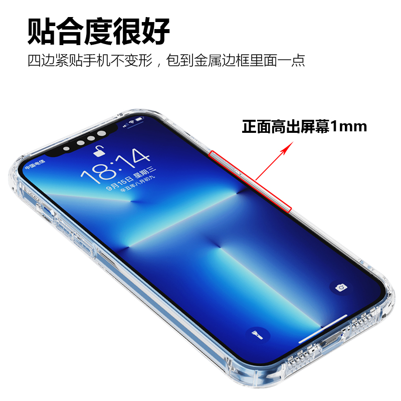 适用苹果14pro手机壳透明iphone13防摔15pro自带镜头膜12promax硅胶13max气囊软壳14plus潮新款全包14保护壳 - 图3