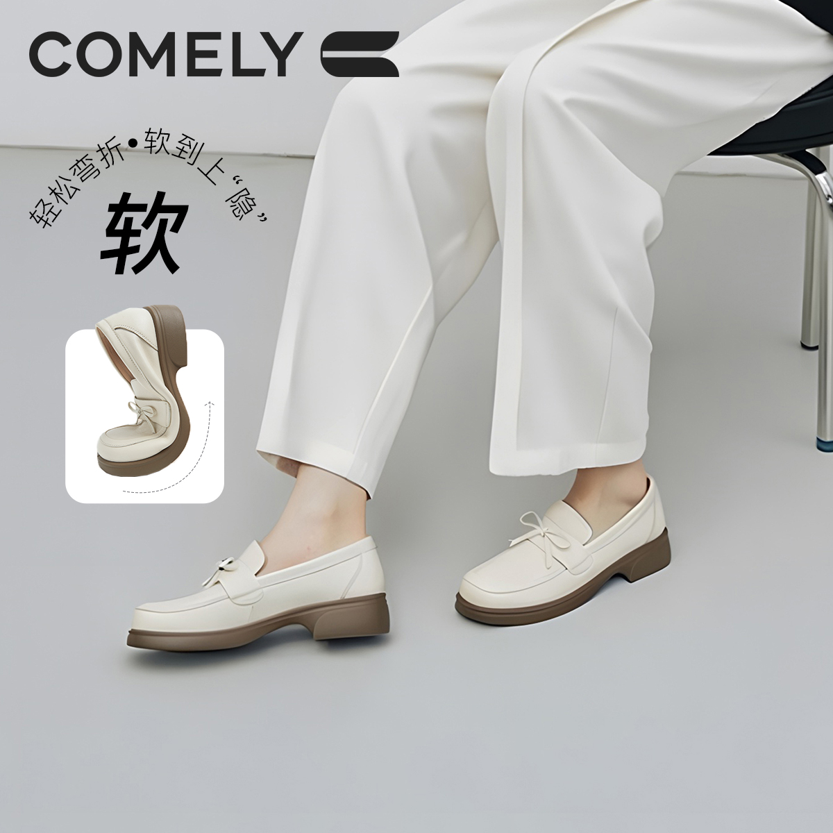 康莉厚底乐福鞋女25年春季新款真皮牛皮小个子增高复古小皮鞋中跟 - 图2