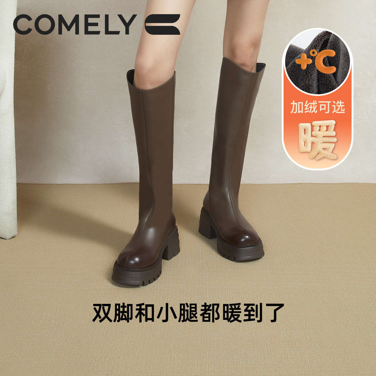 康莉厚底骑士靴女24冬季新款V口后拉链长靴显瘦小个子显腿长女靴,淘宝优惠券,粉丝福利购,淘宝优惠卷