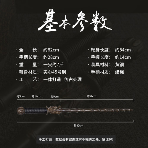 尉迟恭双鞭一体龙头竹节实心钢制鞭锏武术训练摆设兵器送背袋架子 - 图0