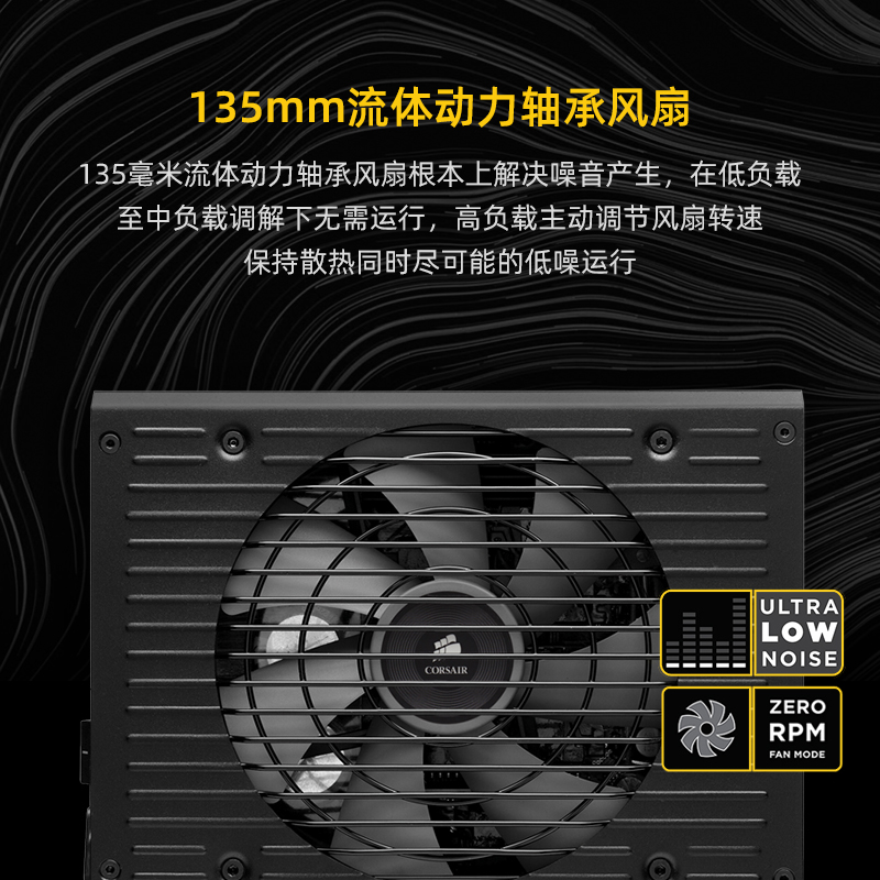 美商 海盗船HX1200额定1200W台式机电源全模组白金电脑电源低噪音 - 图2