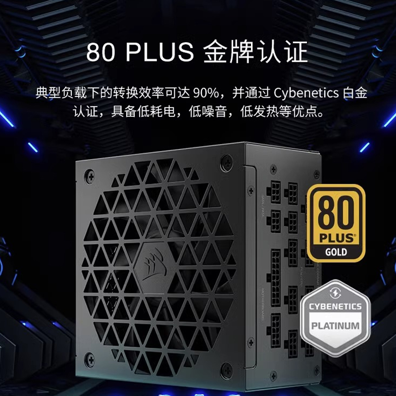 美商海盗船SF850L电脑电源SF1000L全模组SFX-L金牌ATX3.0 PCIE5.0 - 图0