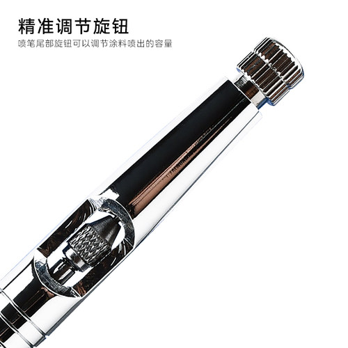 优速达 黑焰双动喷笔HD130 S130 KP45 高达模型手办喷漆上色喷枪 - 图2