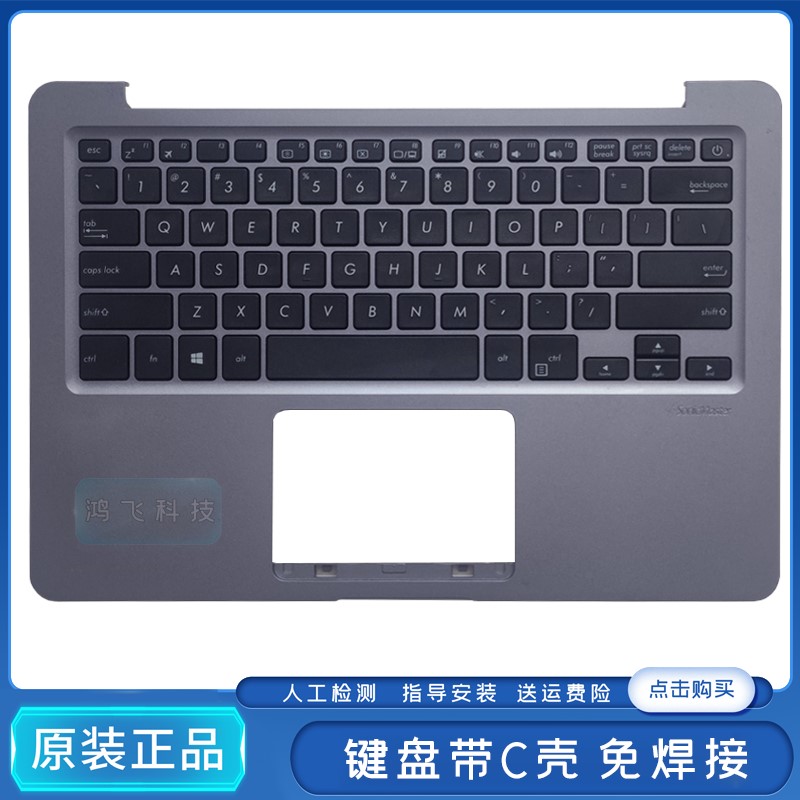 S4100V S4200U X411S X411U S4000V S410U笔记本键盘更换 - 图1