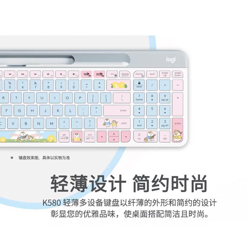 罗技K580键盘无线蓝牙静音女生办公便携超薄小刘鸭联名款樱花粉-图2