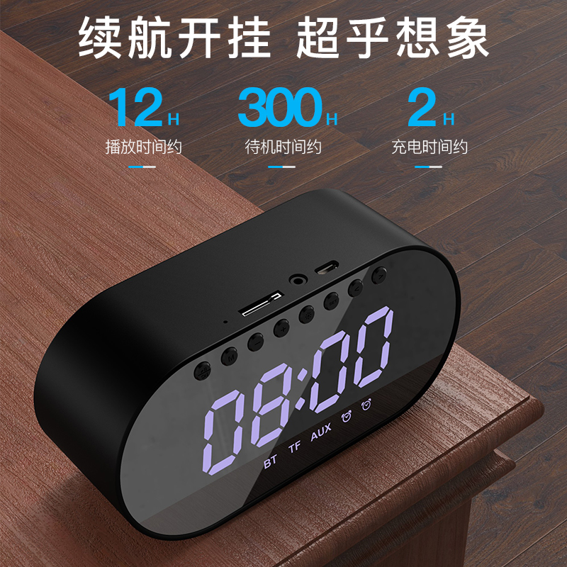 无线蓝牙音箱带闹钟显示屏家用手机便携迷你插卡电脑小音响低音炮大音量收款音响微信支付宝语音播报 无线蓝牙音箱带闹钟显示屏家用手机便携迷你插卡电脑小音响低音炮大音量收款音响微信支付宝语音播报