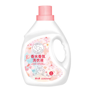 【云朵小象】香水香氛洗衣液2kg瓶装
