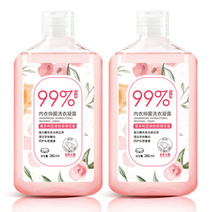 大漏！拍2件！云朵小象内衣抑菌洗衣液2瓶