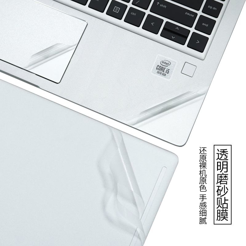 适用于14英寸Acer宏碁传奇 X笔记本SFX14-41G透明磨砂外壳保护贴膜宏基Swift X电脑机身贴纸N20C12全套贴膜 - 图2