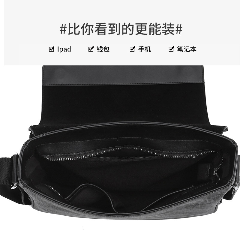 真皮潮牌男商务公文包休闲斜挎包 KAFFA KALDI男士包袋