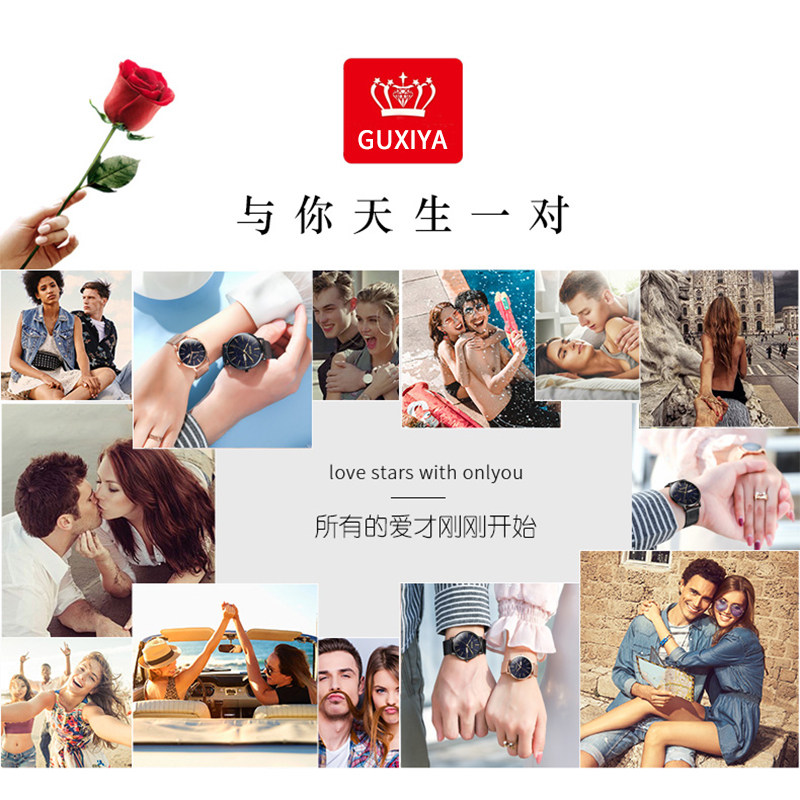 1314情侣情侣款一对星空正品机械表 古西雅国产腕表