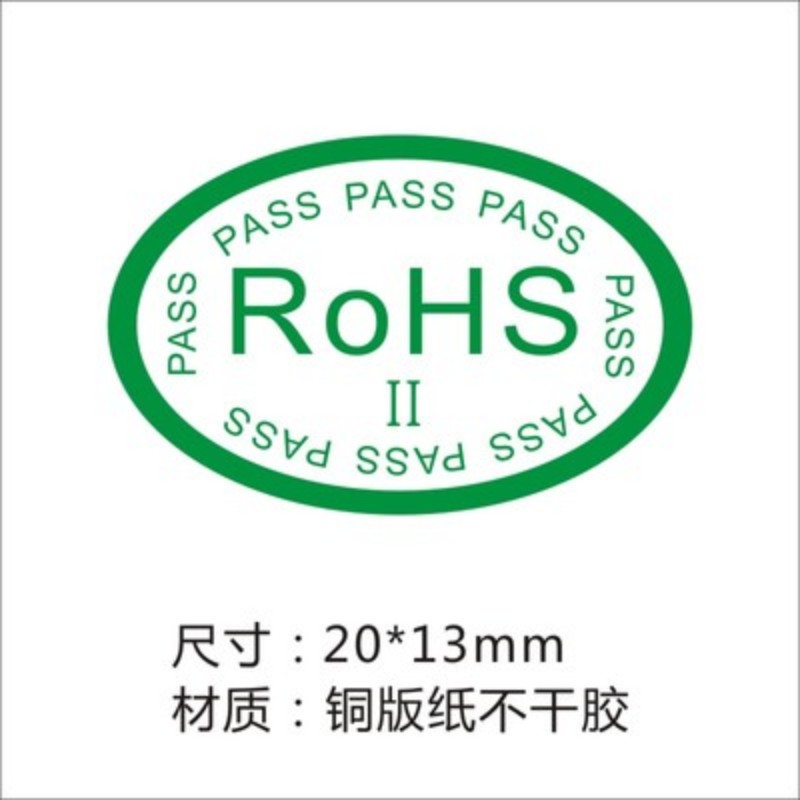 诗束 ROHS2.0标签30-20MM25-15MM76-45MM环保标签 ROHS标签贴纸不干胶2 - 图2