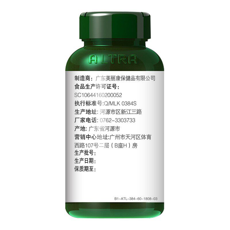 澳天力叶酸铁孕前备孕早期补钙钙片 澳天力旗舰叶酸