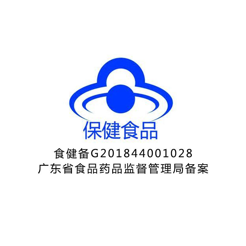 澳天力维生素c咀嚼片儿童成人含片 澳天力旗舰维生素/复合维生素