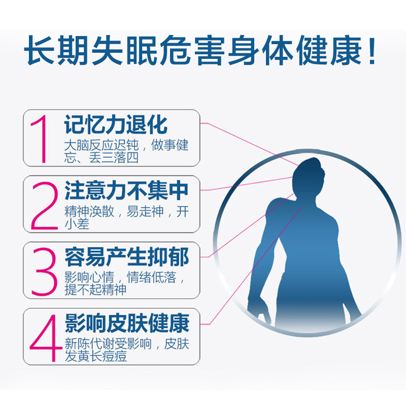 澳天力牌褪黑素维生素b6安瓶助眠 澳天力旗舰褪黑素/蛇麻草/圣约翰草