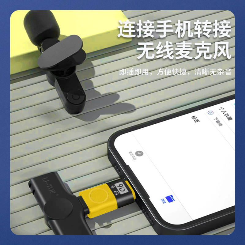 适用iPhone苹果otg转换器typec数字耳机转lighting转接头充电插接口tc音频数据线通话无线领夹麦克风直播声卡 - 图1