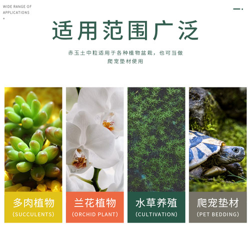 赤玉土原装三本线日本正品进口硬质盆景颗粒土营养土大整包约20斤 - 图3