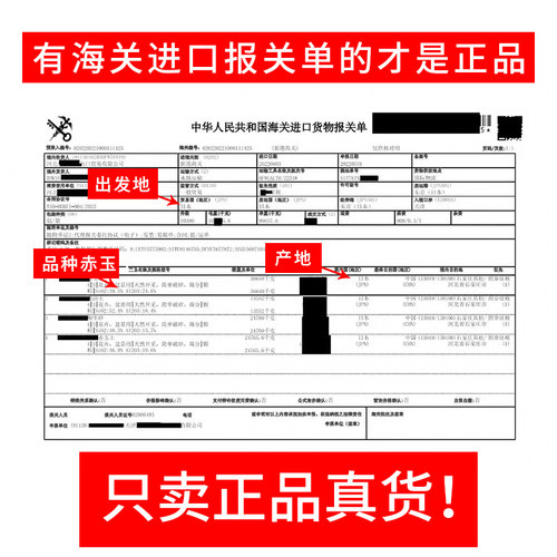 赤玉土原装三本线日本正品进口硬质盆景颗粒土营养土大整包约20斤 - 图2