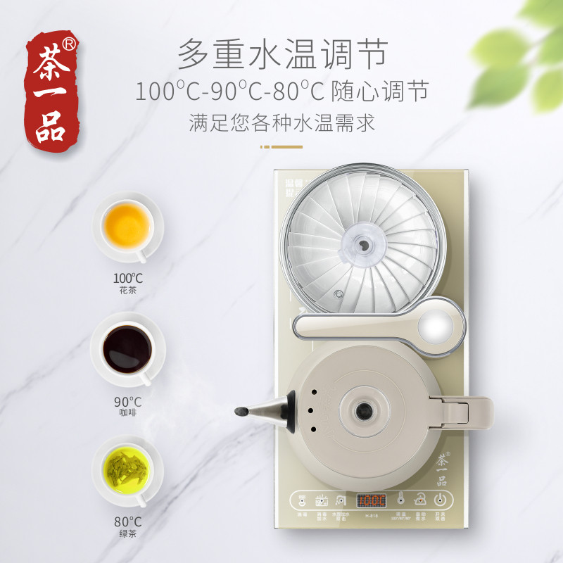 全自动底部上水电功夫茶具泡热水壶 致美生活电热水壶