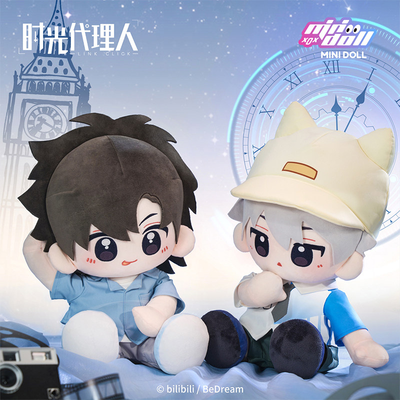 minidoll时光代理人逆时之旅官方正版35cm乎乎棉花娃娃陆光程小时,淘宝优惠券,粉丝福利购,淘宝优惠卷