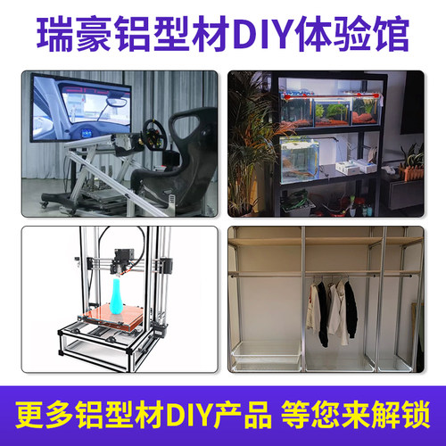 欧标工业铝型材置物架2020/2040家具铝合金型材2047黑色4040家居 - 图1