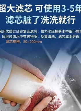 适配易开得9001硅藻瓷可清洗滤芯