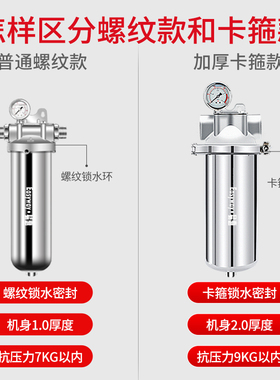 大流量不锈钢反冲洗工业过滤器