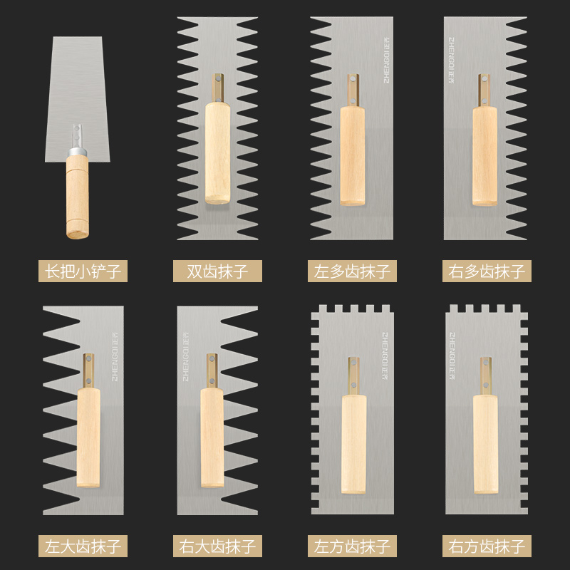 刮腻子工具神器抹子泥工工具大全瓦工腻子刮平器抹灰抹灰刀抹泥刀 - 图1
