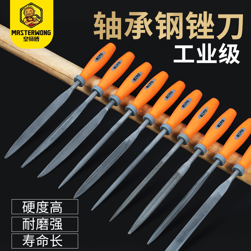 锉刀小型木套装小什锦锉三角木工挫子钢锉矬子整形三棱迷你圆锉微_虎窝淘