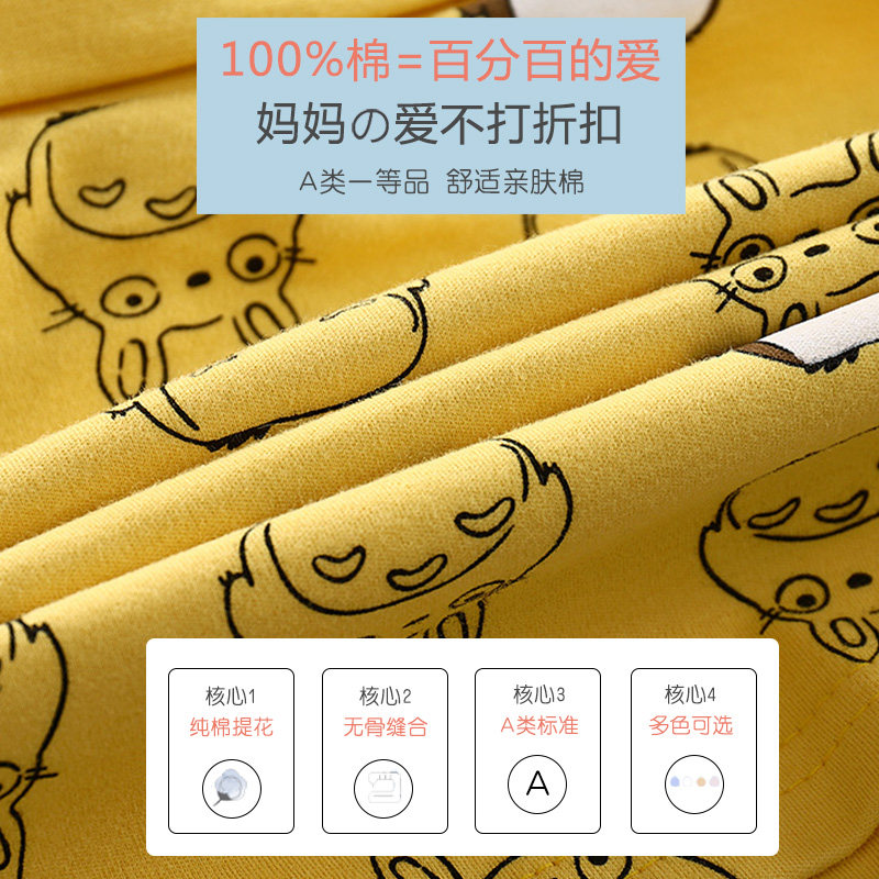 男宝宝纯棉高领秋衣春秋款护肚裤 崽崽童年内衣套装